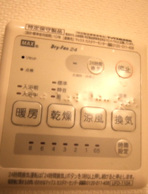 Ｈａｌｅａｋａｌａ　３０３の設備