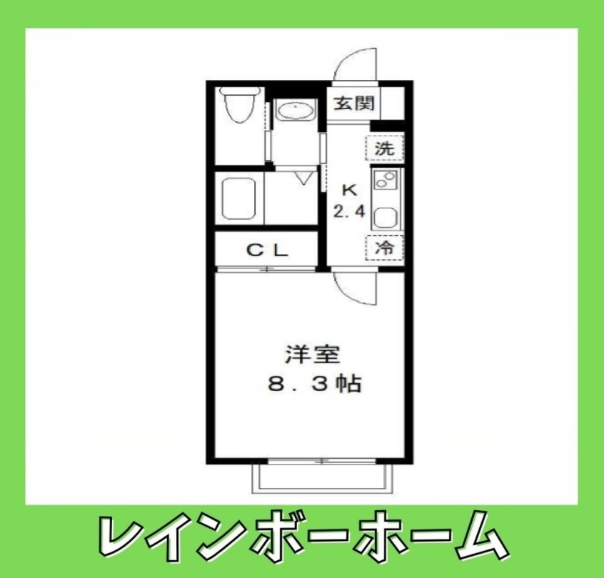 仲介手数料（賃料の1.10ヵ月）の50％OFF対象物件！の間取り