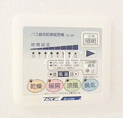 【設備】 | ブレッザ戸越 | 浴室暖房乾燥機です。
