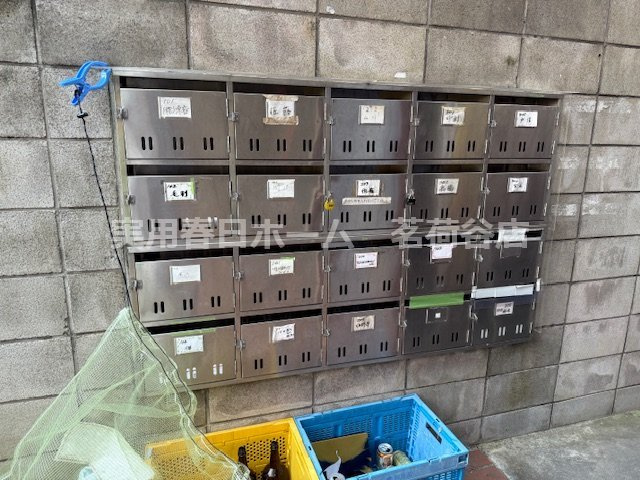 【その他共用部分】