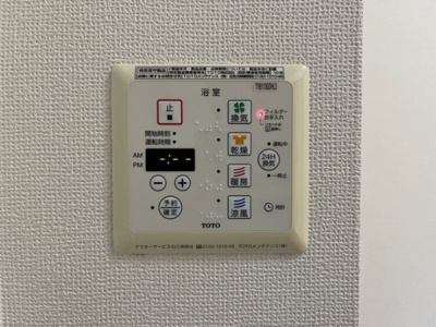 【設備】 | コンフォール辻町