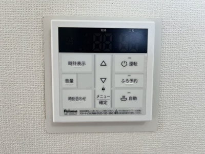【設備】 | コンフォール辻町