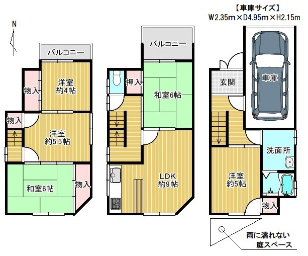 【間取り】 | 長尾元町３丁目　中古一戸建て
