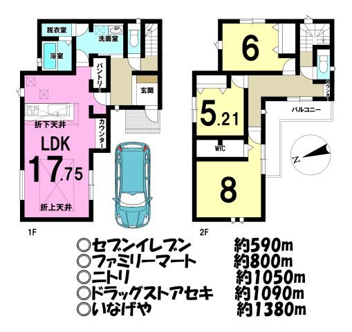 新築戸建
