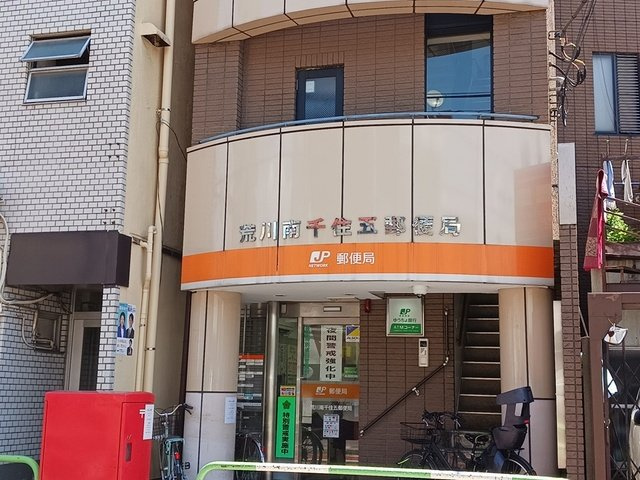 メゾン　リッシュの周辺|郵便局まで640m