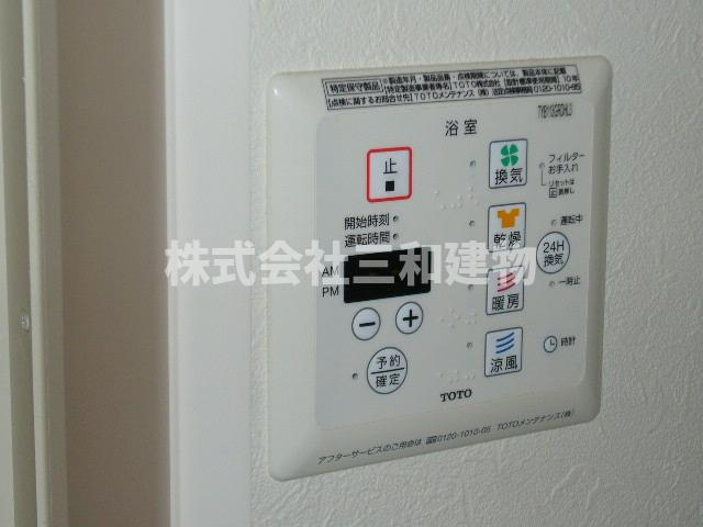 Ｓａｙｕｓａの設備|浴室乾燥機のリモコンです！