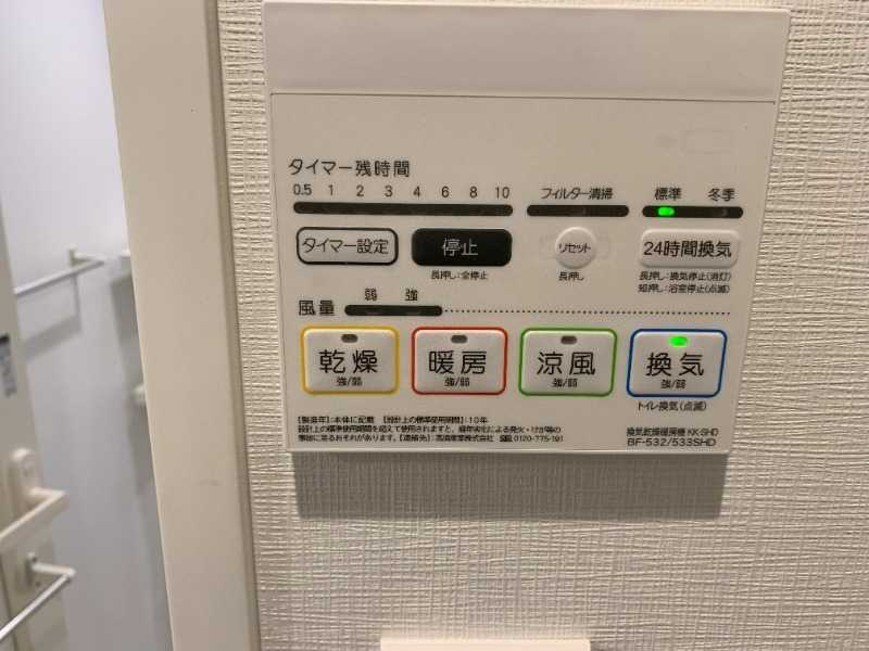 リヴシティ初台の設備