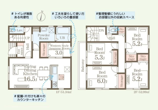 【間取り】 | 福岡市西区今宿東3丁目第18　1号棟（全1棟）【仲介手数料無料・0円】 | 平日、土日祝日もお好きな日時にご見学可能です。お気軽にお問合せ下さい。