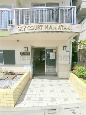 スカイコート蒲田第4のエントランス|エントランス　