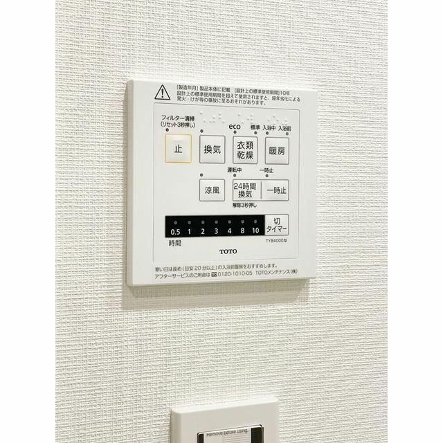 セレステラス調布ケ丘の設備