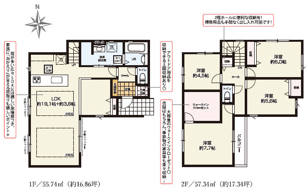 草加市稲荷4丁目 新築分譲住宅 の間取り
