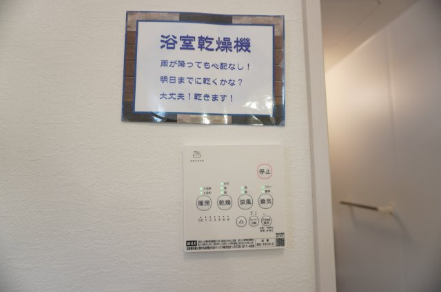 草加市稲荷4丁目 新築分譲住宅 の浴室