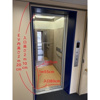 【その他共用部分】ラ・メージュ 