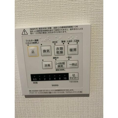 【設備】 | ミッドコースト