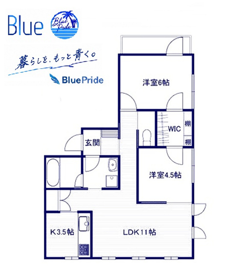 【間取り】 | ミッドコースト