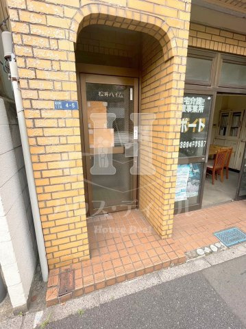 【エントランス】 | マツイハイム | 落ち着いたエントランスです