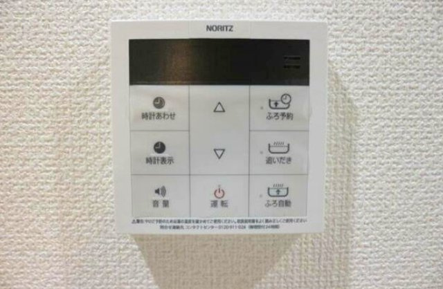 サンズパーク六実の設備