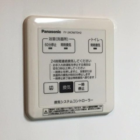 ルミエールの設備