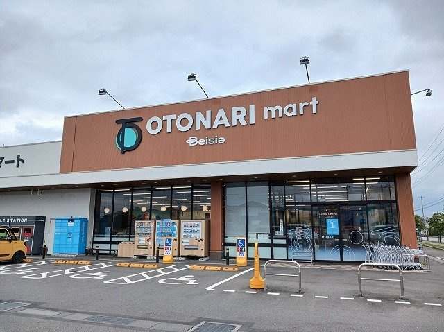 【周辺】 | グレース　ＳＧ | オトナリマート本庄児玉店まで1400m