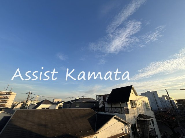 セレコート大森中央の展望