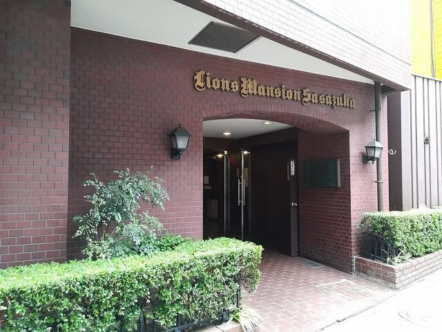 ライオンズマンション笹塚のエントランス