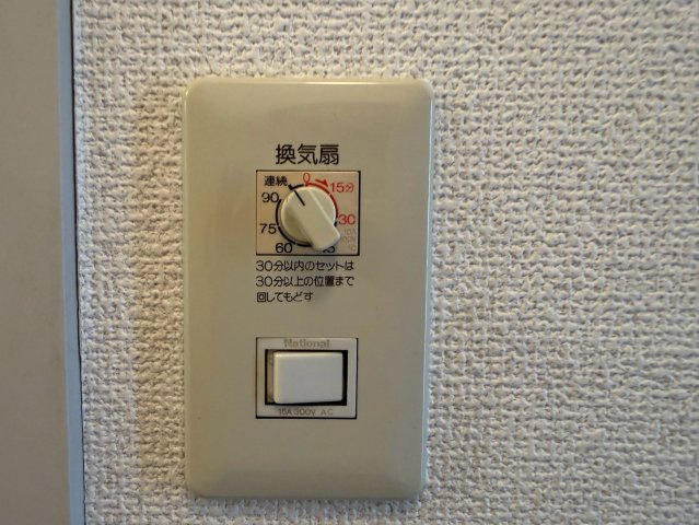 【セキュリティ】
