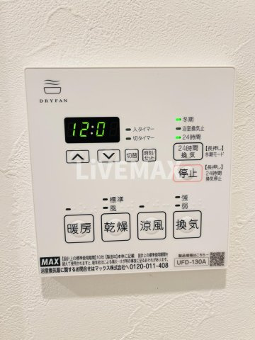 【設備】GRAN PASEO 西新宿