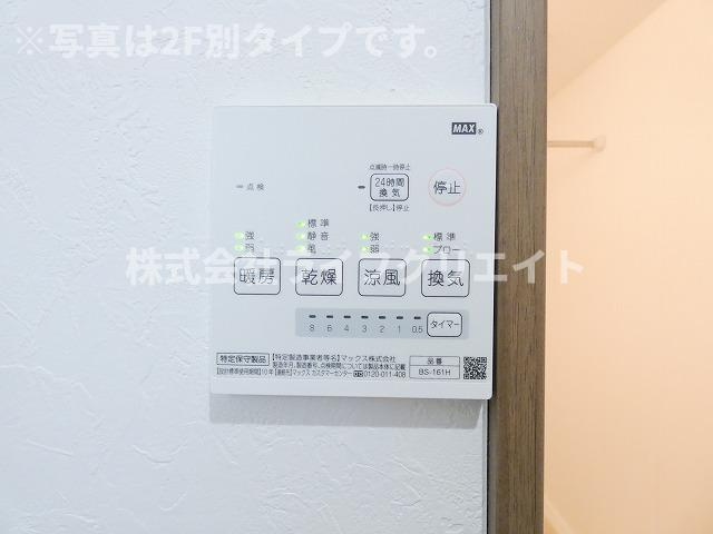 CHELSEA日野の設備
