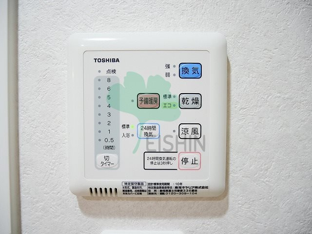 ネストピア県庁口駅前