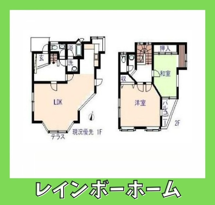 【仲介手数料：50％OFF】対象物件！の間取り