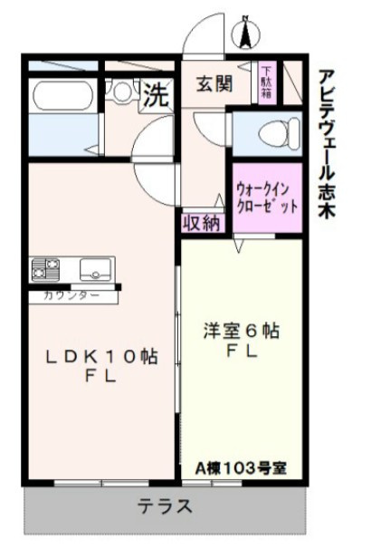 アビテヴェール志木A棟の間取り