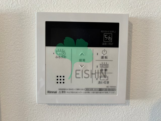 MODERN PALAZZO山王Grow(モダンパラッツォ山王グロー)