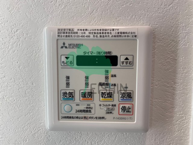 エンクレスト博多駅南BASE(エンクレスト博多駅南ベース)