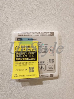 【設備】 | パーシモン浅草
