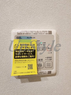 【設備】 | パーシモン浅草