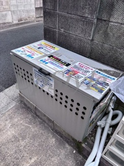【その他共用部分】 | フェア町屋