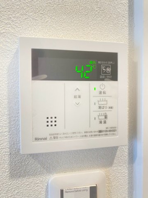 【設備】 | ジャーニー茨木