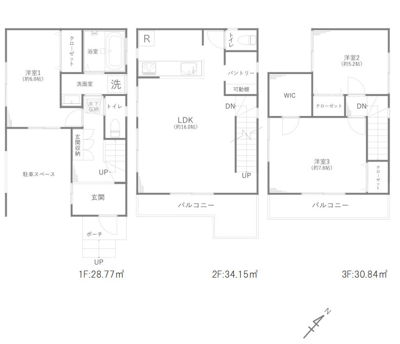 中古／ふじみ野市北野２丁目の間取り|3階建て3LDK