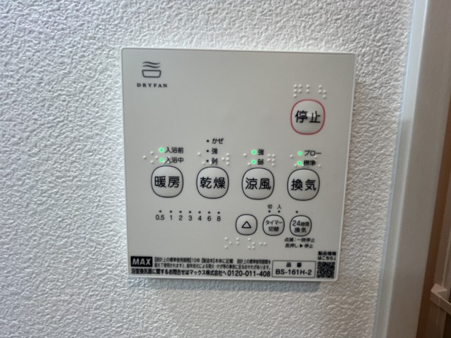 【設備】 | (仮称)ジーメゾン名古屋柳堀町