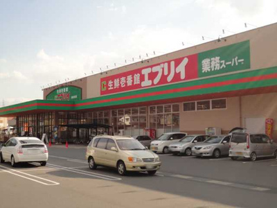 【周辺】 | サージュ | 生鮮壱番館エブリイ倉敷林店まで910ｍ