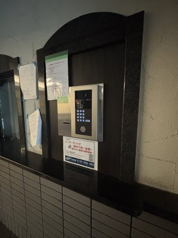 【共用部分】