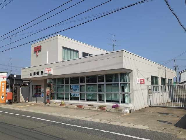 アメニティレジデンス木下Ｂの周辺|山田郵便局まで300m
