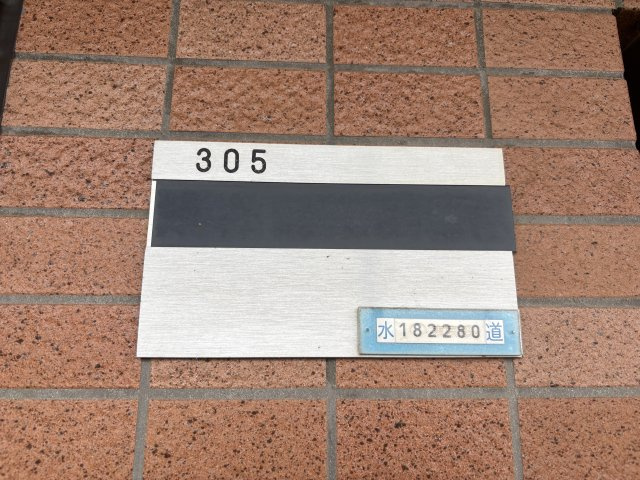 グラウンハイツのその他