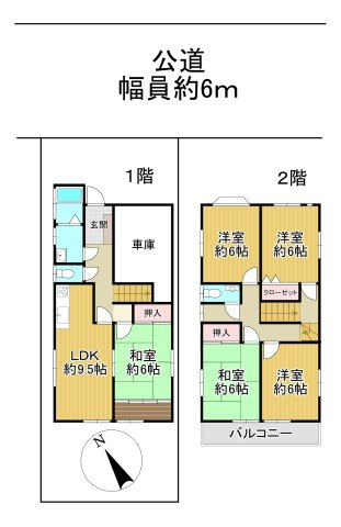 -三丁目不動産-　熊谷市新堀　平成5年築の間取り