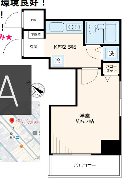 ライオンズマンション文京根津の間取り