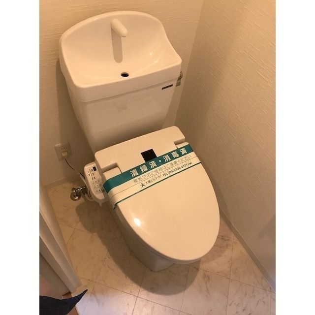 【トイレ】