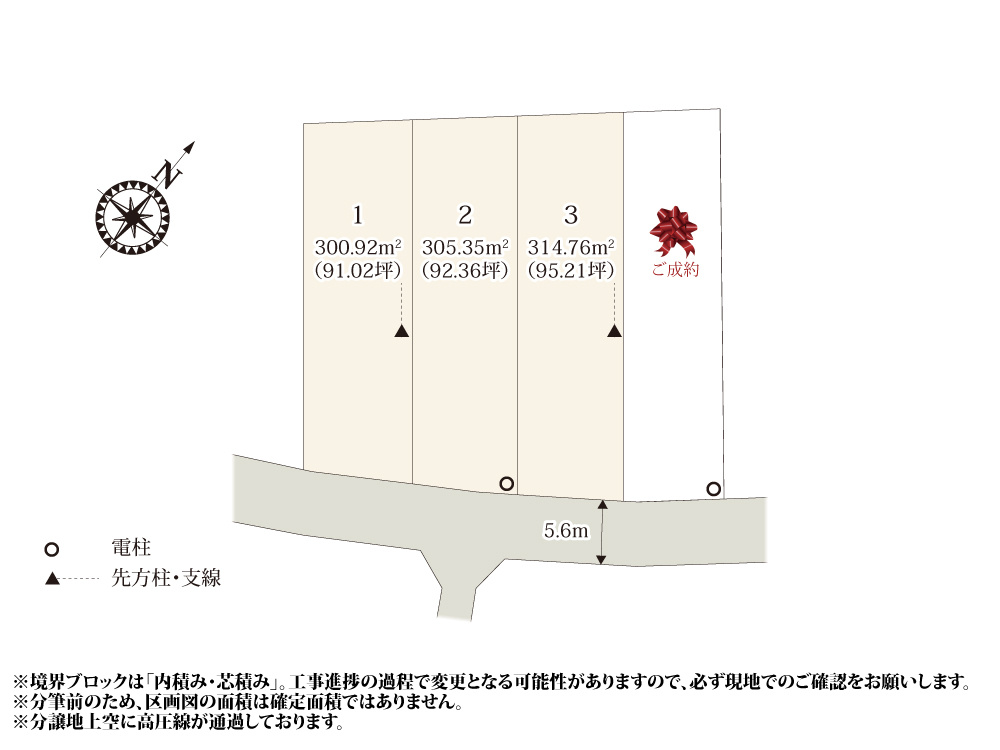 ワイウッドコート鴻巣市屈巣第3期の区画図|田畑と住宅が混在する落ち着いたエリアに4区画の分譲地が誕生！全区画90坪以上で、奥行きのある敷地形状