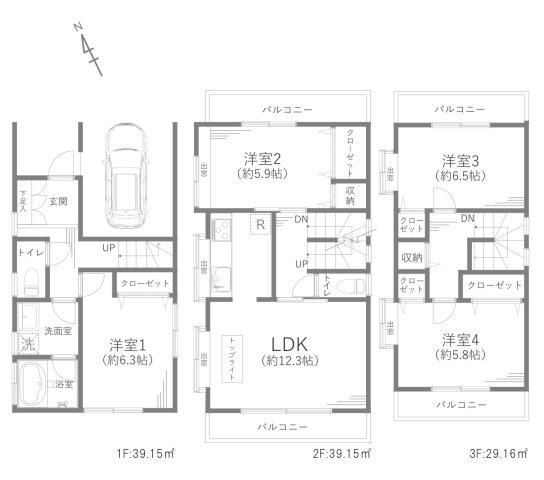 板橋区三園一丁目戸建③の間取り