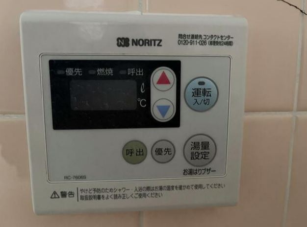 第1スザキハイツのその他