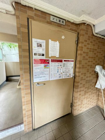 【その他共用部分】